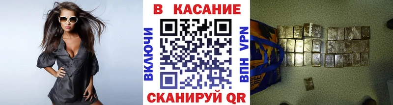 Где можно купить наркотики Злынка blacksprut ТОР МАРИХУАНА Меф мяу мяу ГАШИШ Кокаин