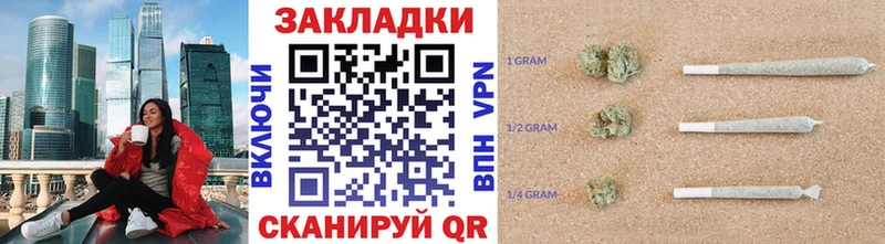 Марихуана Злынка