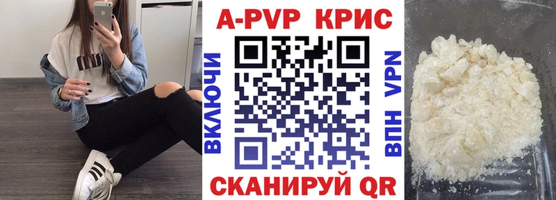 А ПВП VHQ  купить наркоту  Злынка 