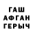 КЕТАМИН VHQ Almaz Ilyazov