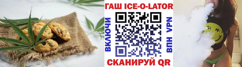 Cannafood марихуана  MEGA как зайти  Злынка 