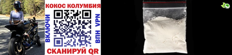 где купить наркоту Злынка Cocaine 98%