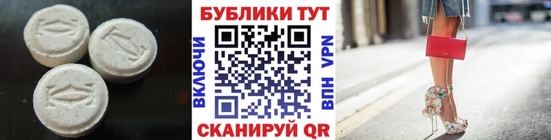 ЭКСТАЗИ 280 MDMA  Злынка 