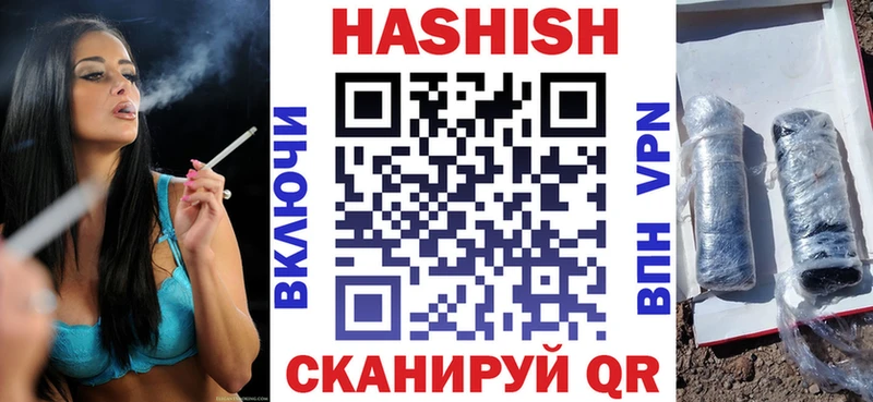 Гашиш гарик  Злынка 