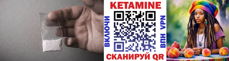 КЕТАМИН VHQ  Злынка 