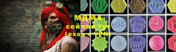 MDMA Premium VHQ Богданович