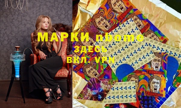 тгк Верхний Тагил