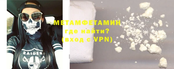 соль ск Верхнеуральск