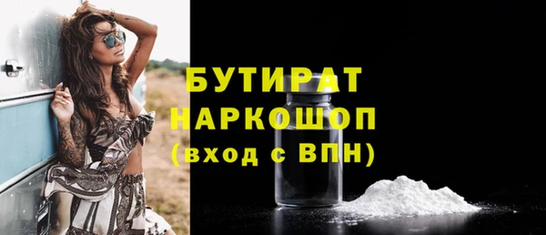 стаф Вяземский