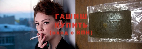 сатива Волосово