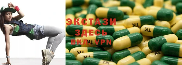 тгк Верхний Тагил