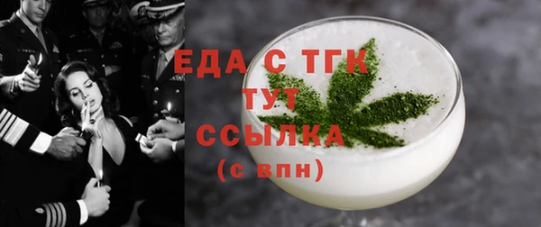 соль ск Верхнеуральск
