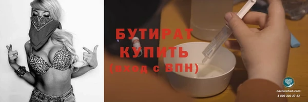 соль ск Верхнеуральск