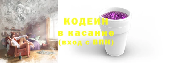 тгк Верхний Тагил