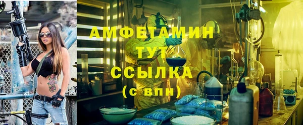 соль ск Верхнеуральск