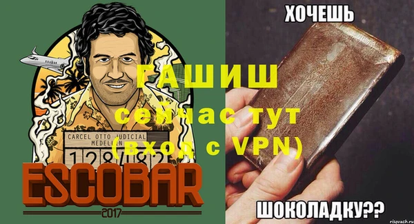 тгк Верхний Тагил