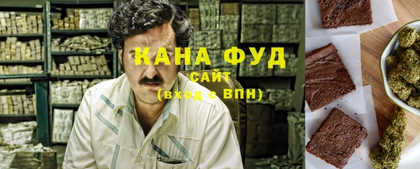 стаф Вяземский