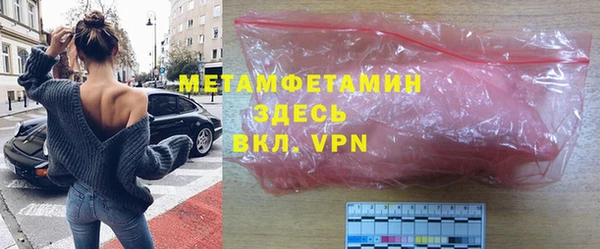 стаф Вяземский