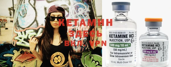 прущие крисы Вязьма