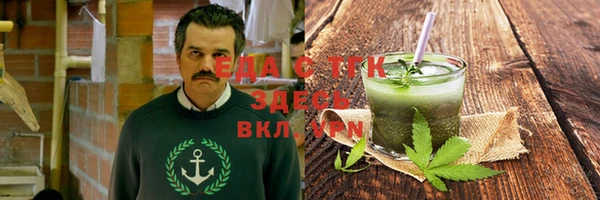 тгк Верхний Тагил