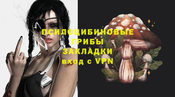 МДМА Вязники