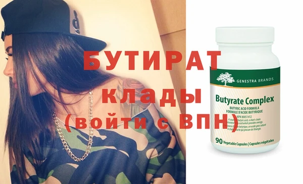 МДМА Вязники