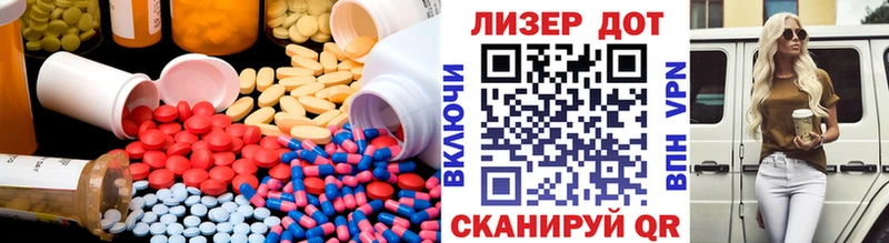 ЛСД экстази кислота Злынка
