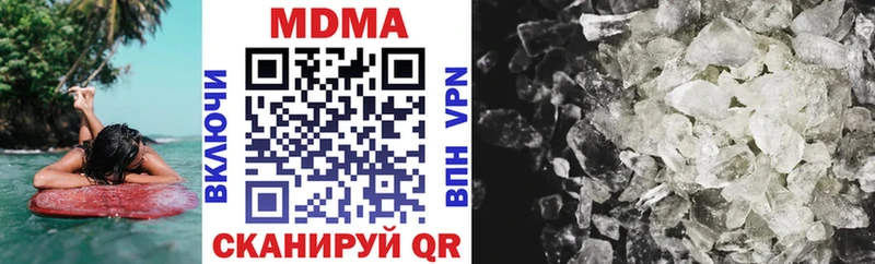 наркота  Злынка  MDMA Molly 