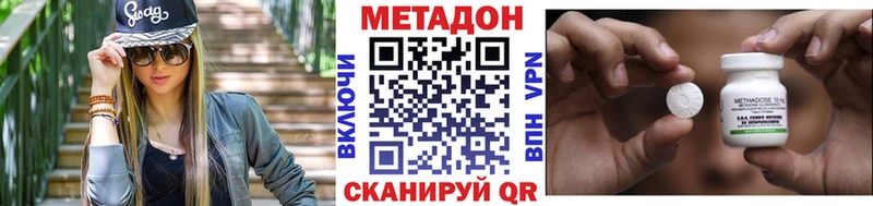 МЕТАДОН мёд  Злынка 