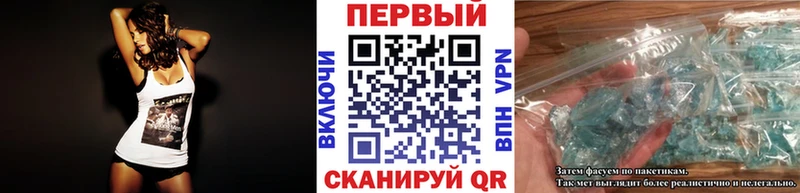 МЕТАМФЕТАМИН Methamphetamine  кракен онион  Злынка 
