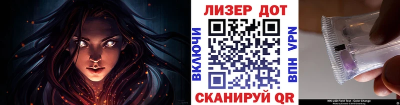 что такое   Злынка  Марки N-bome 1500мкг 