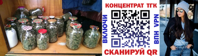 Дистиллят ТГК концентрат blacksprut как зайти Злынка